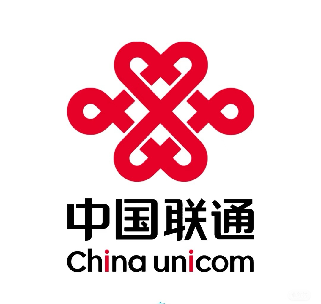 联通实名半年以上